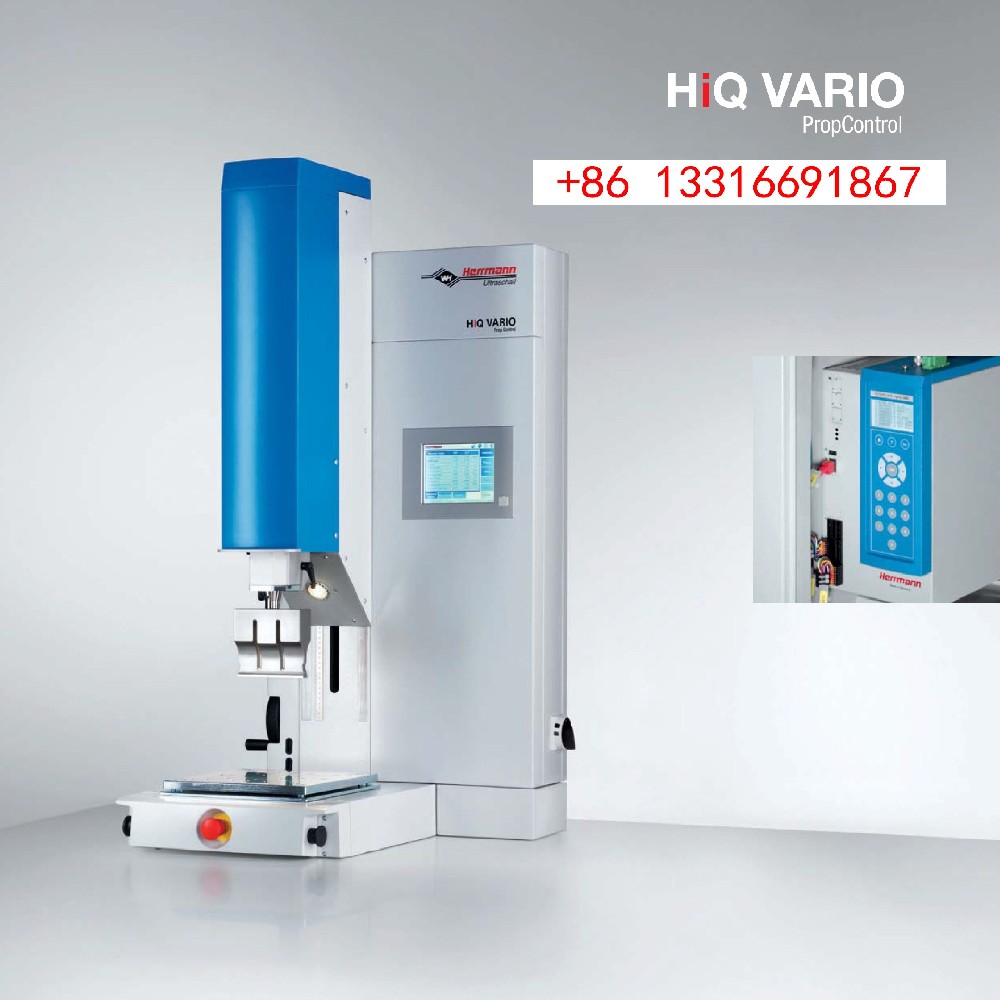 Herrmann HiQ VARIO PropControl海尔曼超声波